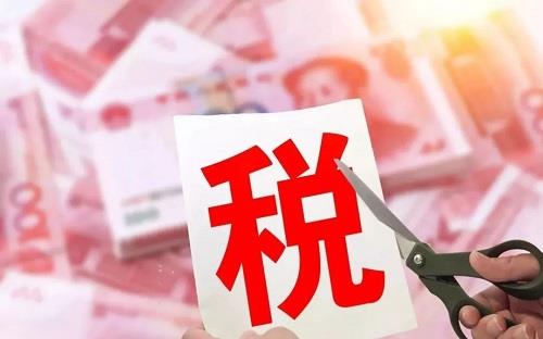 廊坊注冊(cè)公司該選擇核定征收還是查賬征收